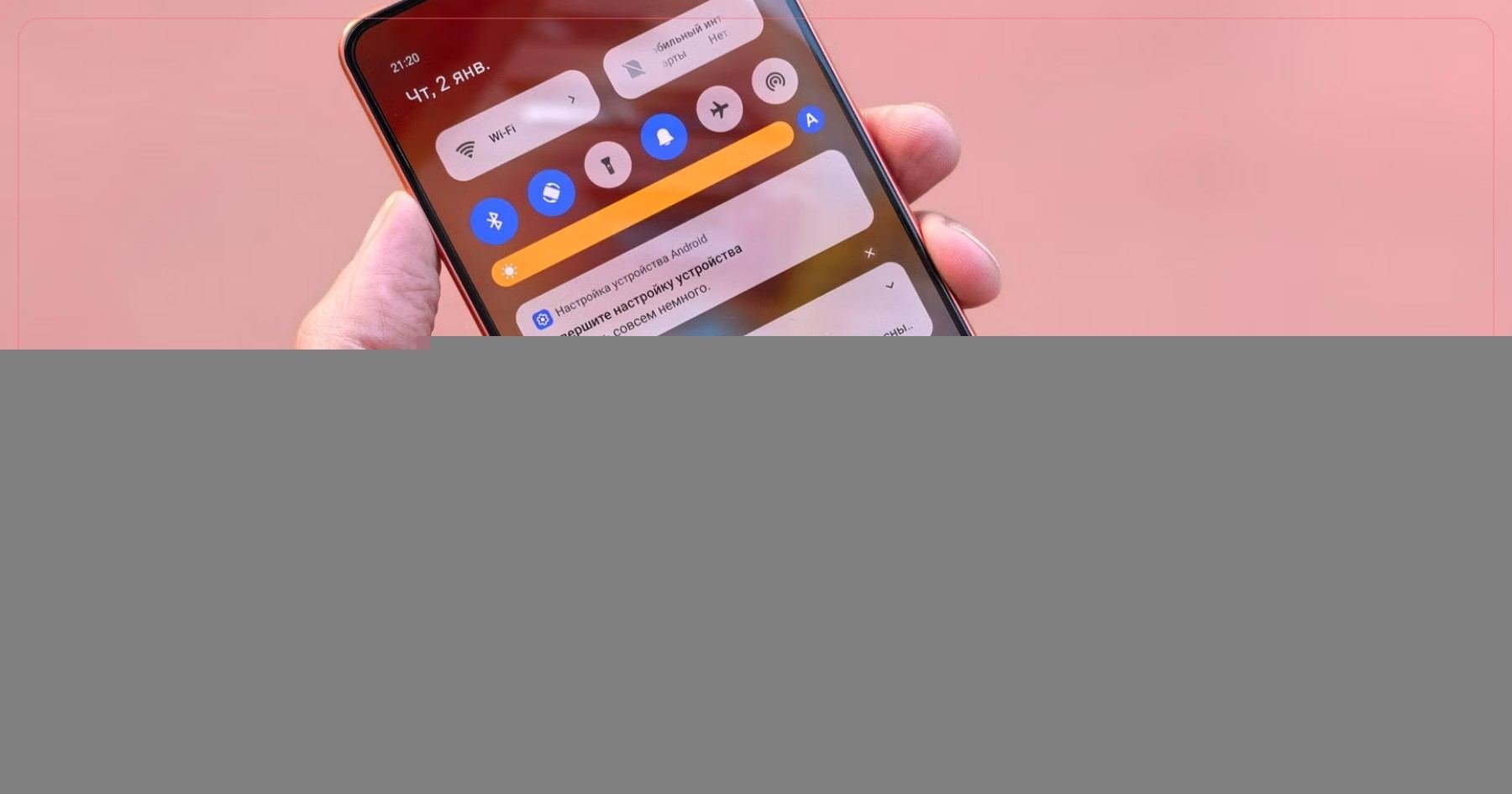 Painel de configurações rápidas aberto no celular Android
